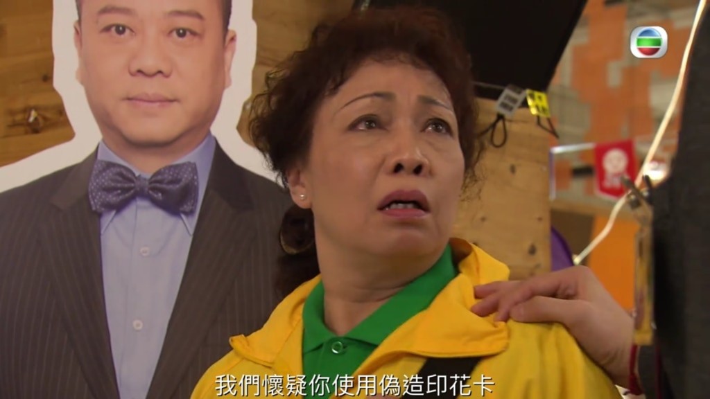 許思敏近年在《愛．回家》演清潔工「群姐」，成功引起關注。